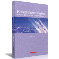 �^(q��)�K朄�(chu��ng)�µĽ���Ӱ��о�������؛�š����ܺϼs�cWeb3.0�x���µ����|���a��