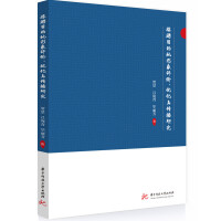 ����Ŀ�ĵ������u(p��ng)�r(ji��)����(y��u)���c�����о�