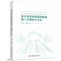 ��ˮ�،ӵ��F�ܘ�(g��u)����ʩ���P(gu��n)�I���g(sh��)����