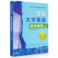 ȫ�´�W(xu��)Ӣ�Z�C�Ͻ̳�4