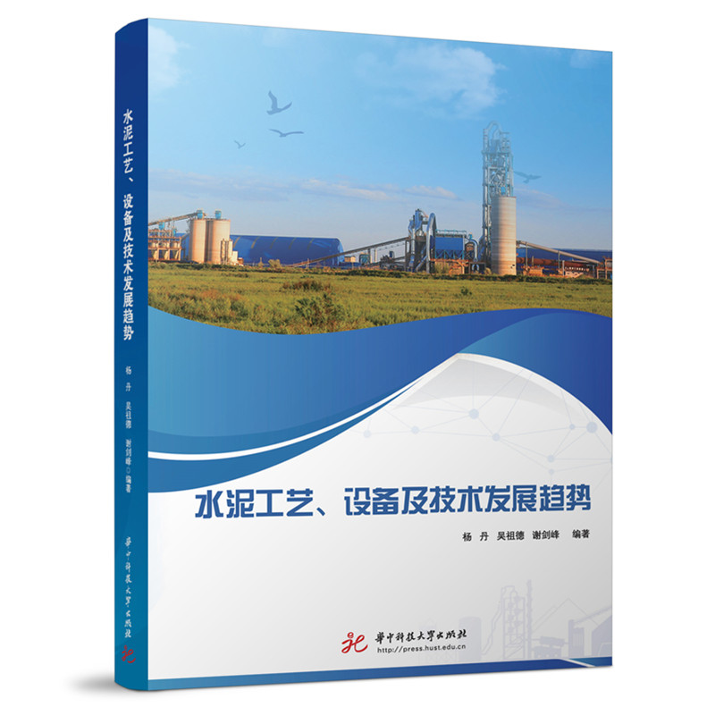 ˮ�๤ˇ���O(sh��)�估���g(sh��)�l(f��)չڅ��(sh��)