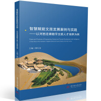 �ǻ��x�����ðl(f��)չ�����c��(sh��)�`�����Ժ������Ȕ�(sh��)�������˲����B(y��ng)����