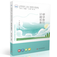 �ЌW(xu��)����Ӌ(j��)�{(di��o)��(sh��)��(w��)