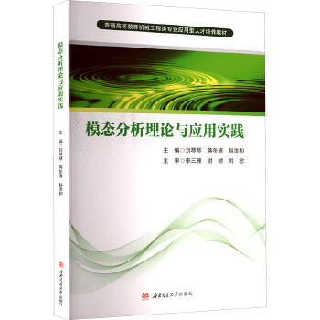  ģ�B(t��i)������Փ�c��(y��ng)�Ì��` ������ ��ӷ���