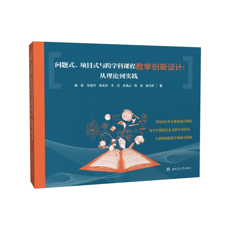 ���}ʽ���Ŀʽ�c��W���n�̽̌W��(chu��ng)���OӋ:����Փ�����` ���� PBL PtBL IDL