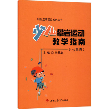  �ك��ʎr�\(y��n)�ӽ̌W(xu��)ָ�� 1-4�꼉