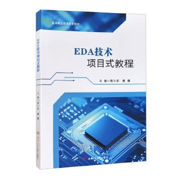  EDA���g(sh��)�(xi��ng)Ŀʽ�̳�