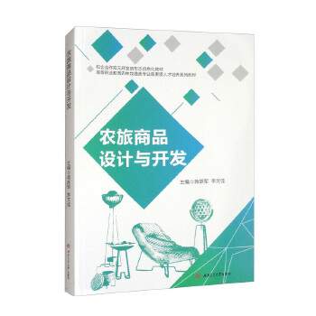  �r(n��ng)����Ʒ�O(sh��)Ӌ(j��)�c�_�l(f��)