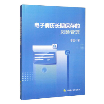  ��Ӳ��v�L�ڱ�����L(f��ng)�U����