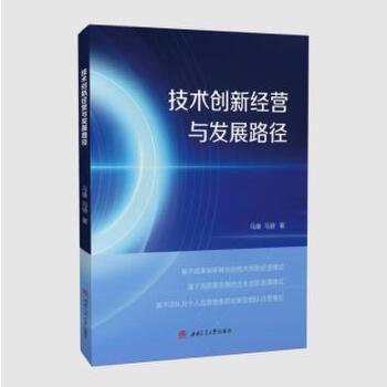  ���g(sh��)��(chu��ng)�½�(j��ng)�I�c�l(f��)չ·��