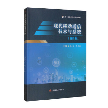  �F(xi��n)���Ƅ�(d��ng)ͨ�ż��g(sh��)�cϵ�y(t��ng)