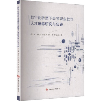  ��(sh��)�ֻ��D(zhu��n)���¸ߵ��I(y��)�����˲����B(y��ng)�о��c��(sh��)�`