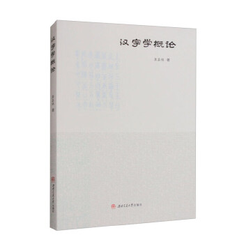  �h�֌W(xu��)��Փ