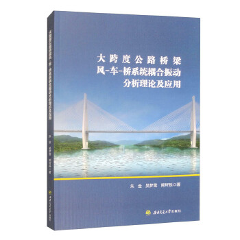  ���ȹ�·�����L(f��ng)��܇����ϵ�y(t��ng)������(d��ng)������Փ����(y��ng)��