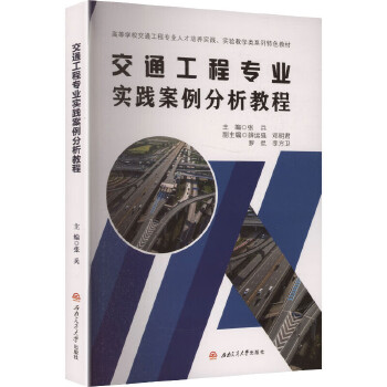  ��ͨ���̌��I(y��)��(sh��)�`���������̳� ��ͨ������I(y��)�̲Ľ�ͨҎ(gu��)���O(sh��)Ӌ(j��)