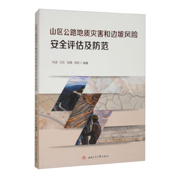  ɽ�^(q��)��·���|(zh��)��(z��i)����߅���L(f��ng)�U(xi��n)��ȫ�u(p��ng)��������