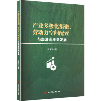  �a(ch��n)�I(y��)���O�����ۡ��ڄ�(d��ng)�����g�����c��(j��ng)��(j��)���|(zh��)���l(f��)չ ���i�w