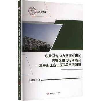  �I(y��)����������ͬ��ԣ�ă�(n��i)��߉݋�c�Є�·�� �����㽭ʡɽ�^(q��)6�пh���{(di��o)��