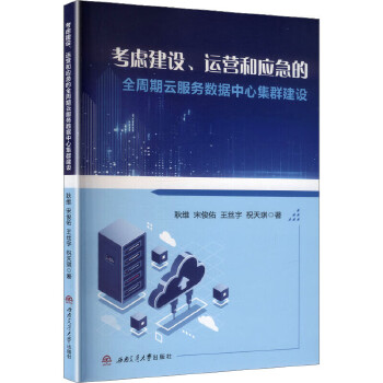  ���]���O(sh��)���\(y��n)�I(y��ng)�͑�(y��ng)����ȫ�����Ʒ���(w��)��(sh��)��(j��)���ļ�Ⱥ�O(sh��)Ӌ(j��)