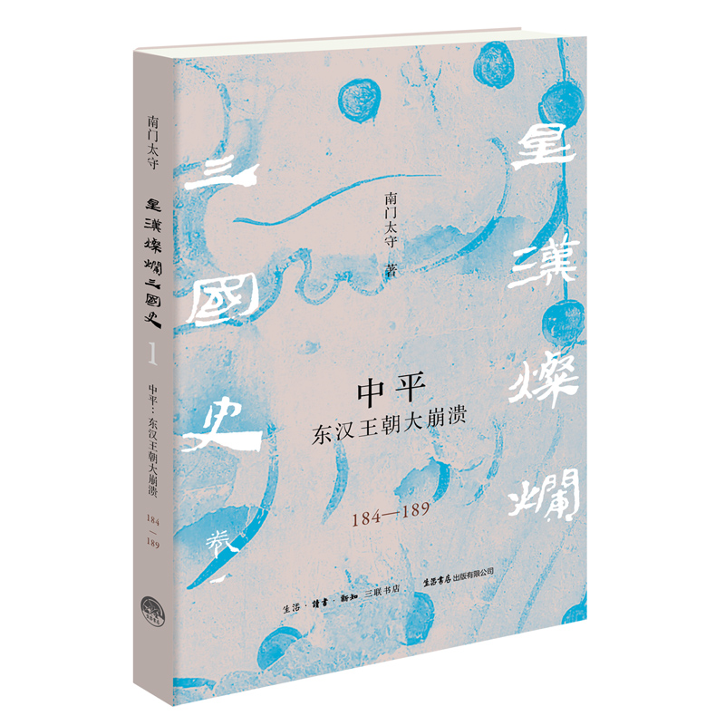 ��ƽ���|�h�����������184��189��