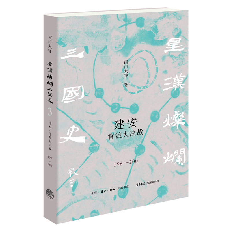 �������ٶɴ�Q��(zh��n)��196��200��