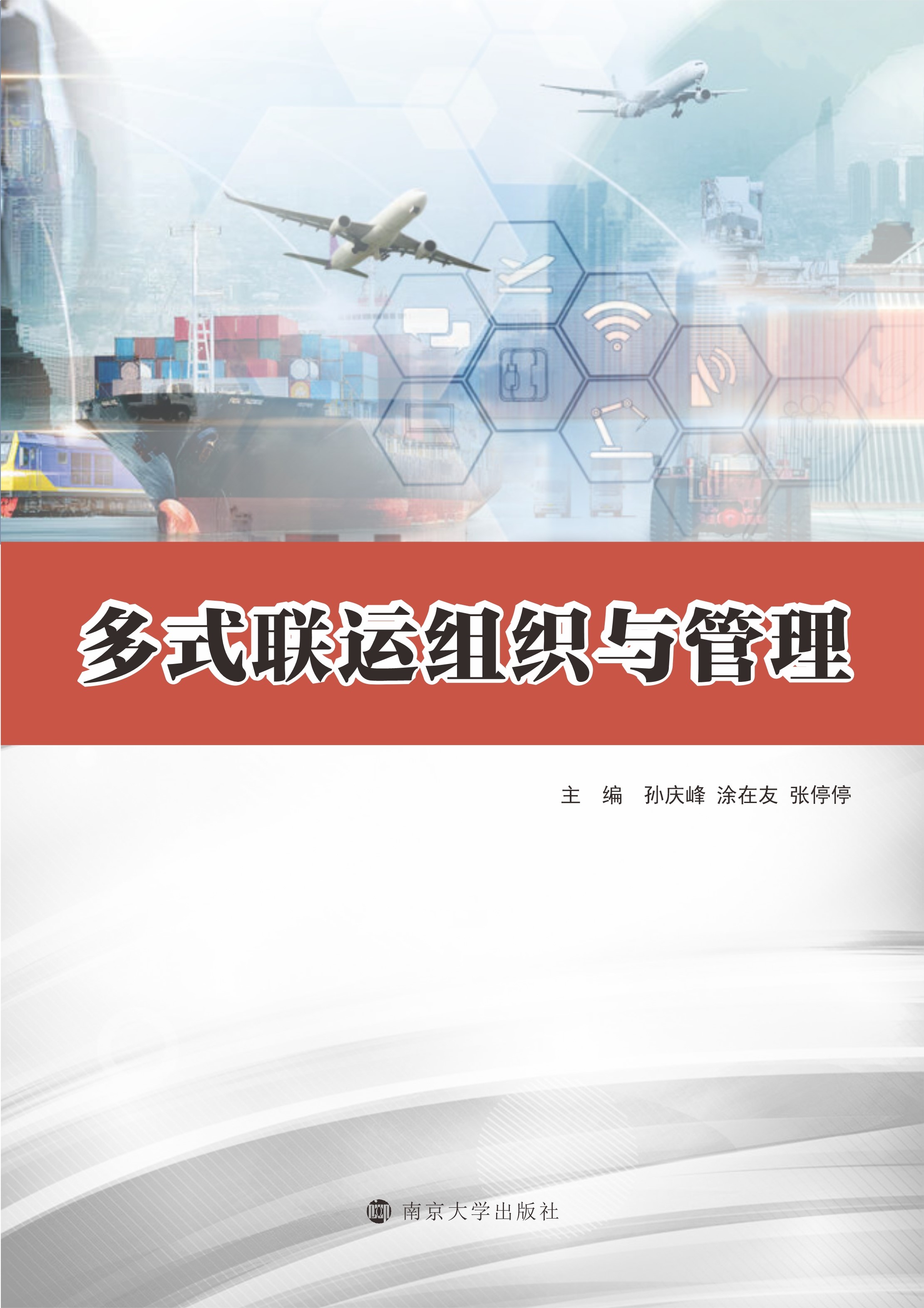 ��ʽ(li��n)�\(y��n)�M���c����