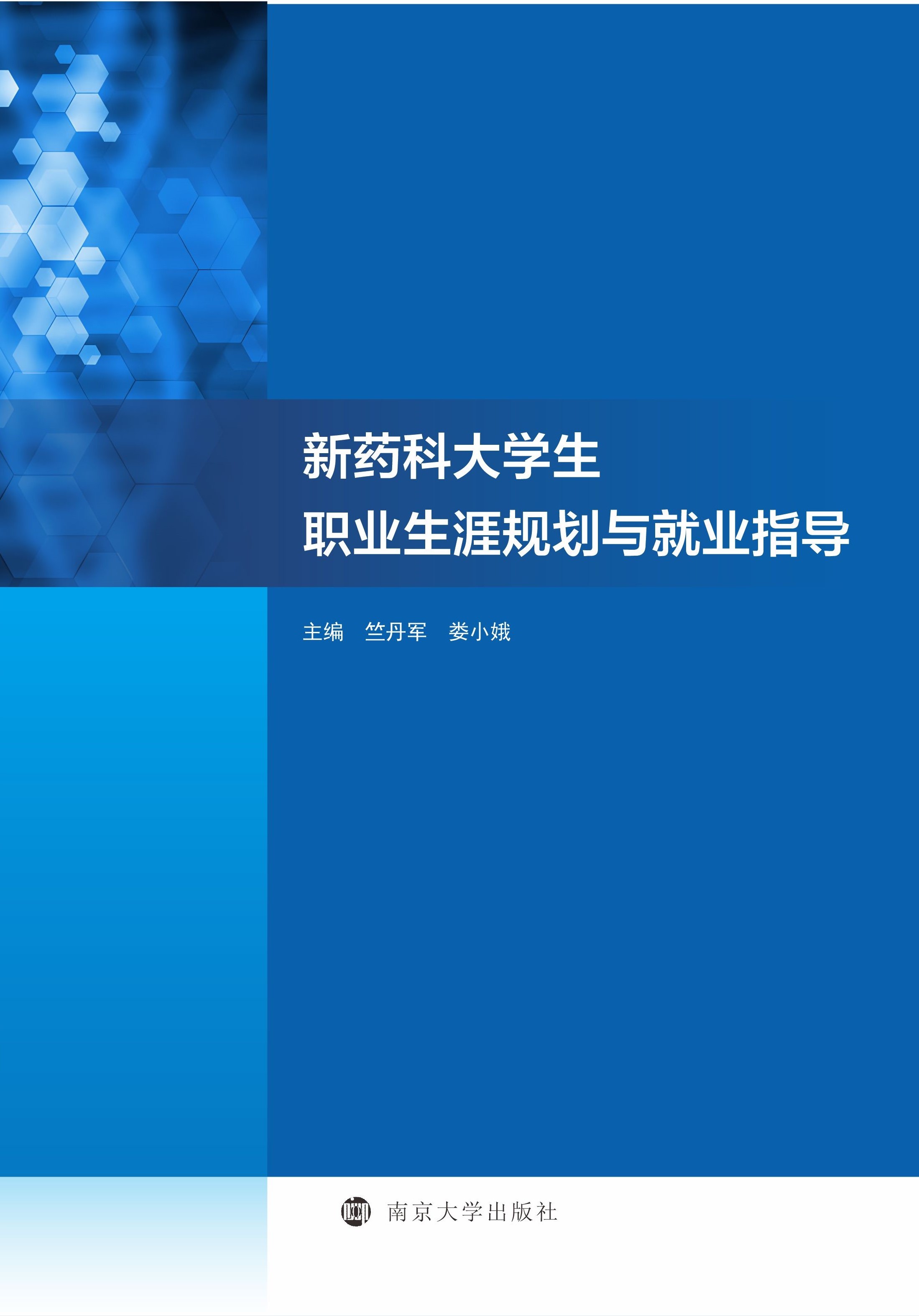 ��ˎ�ƴ�W(xu��)���I(y��)����Ҏ(gu��)���c�͘I(y��)ָ��(d��o)