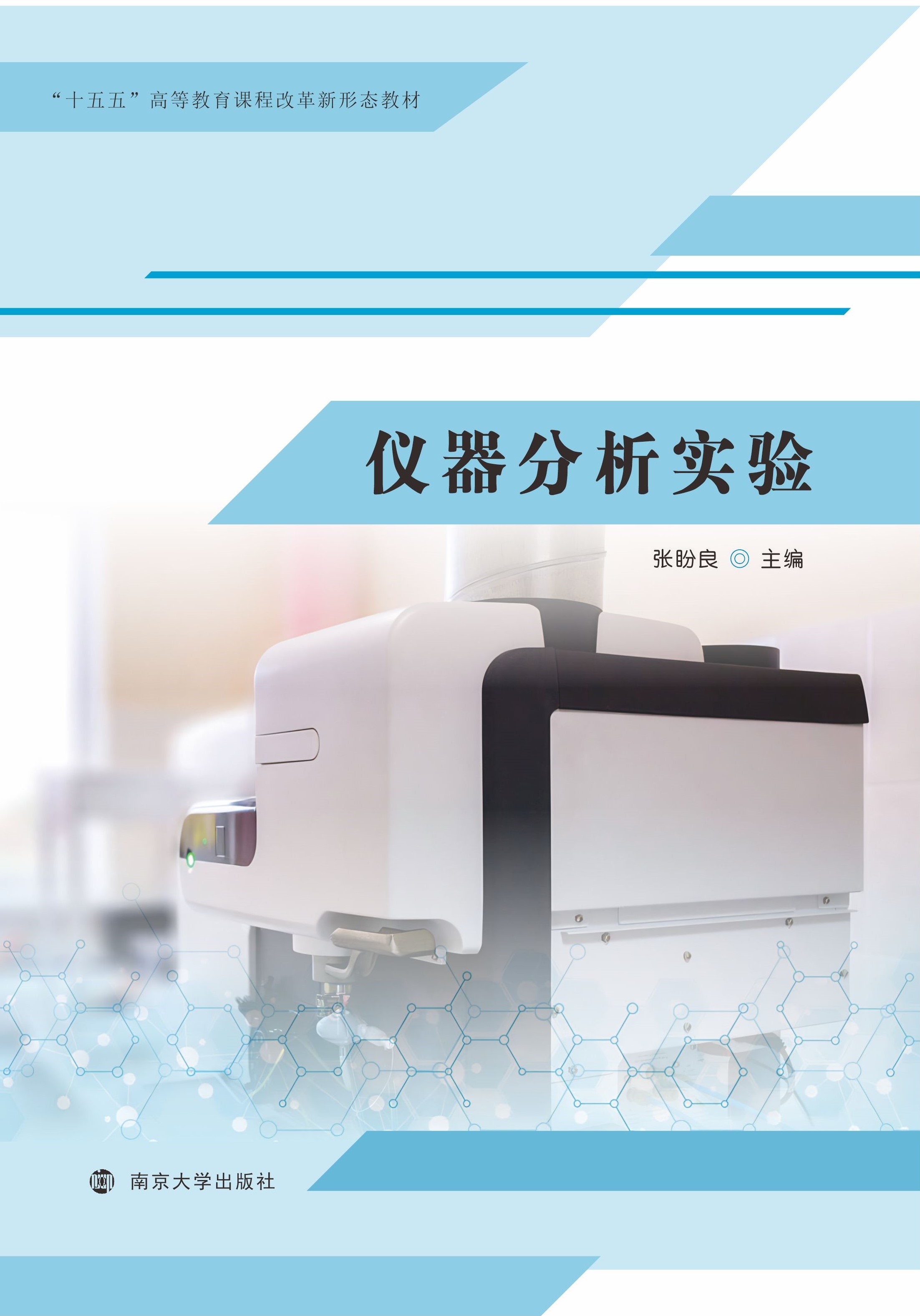 �x���������