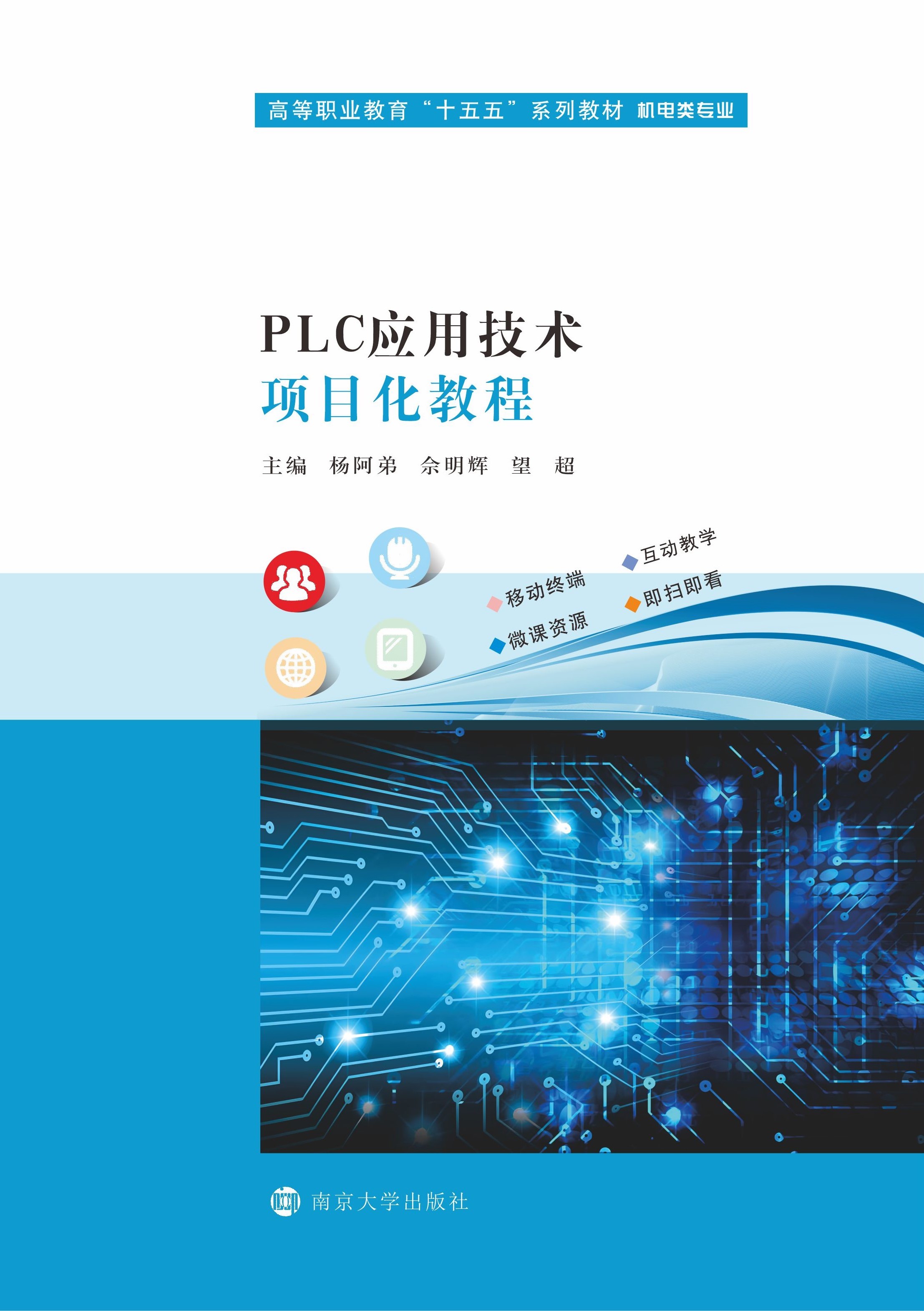 PLC��(y��ng)�ü��g(sh��)�(xi��ng)Ŀ���̳�