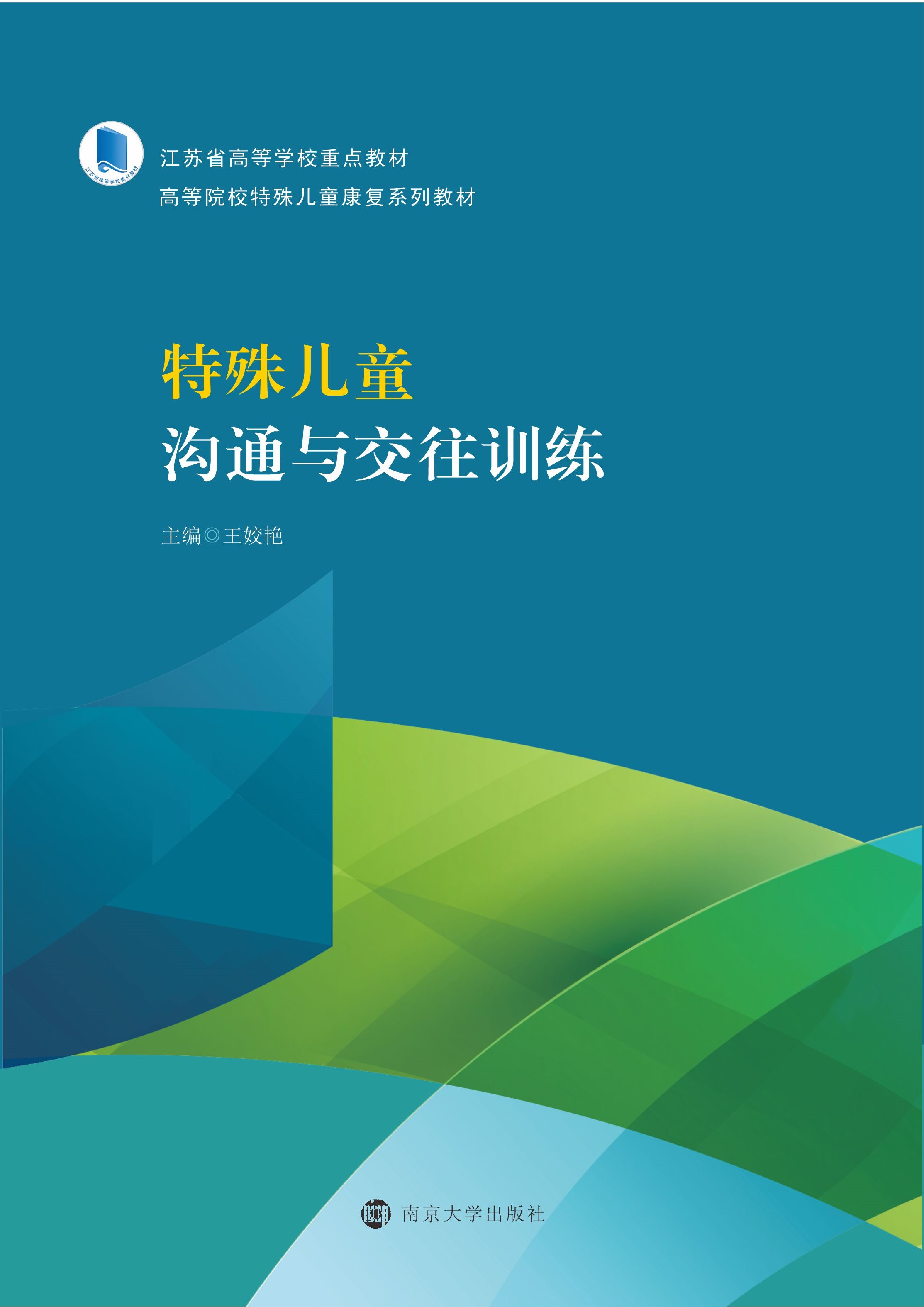 ���⃺ͯ��ͨ�c����Ӗ(x��n)��