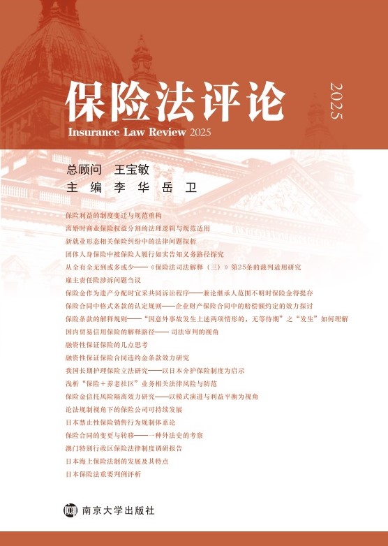 ���U���uՓ2025