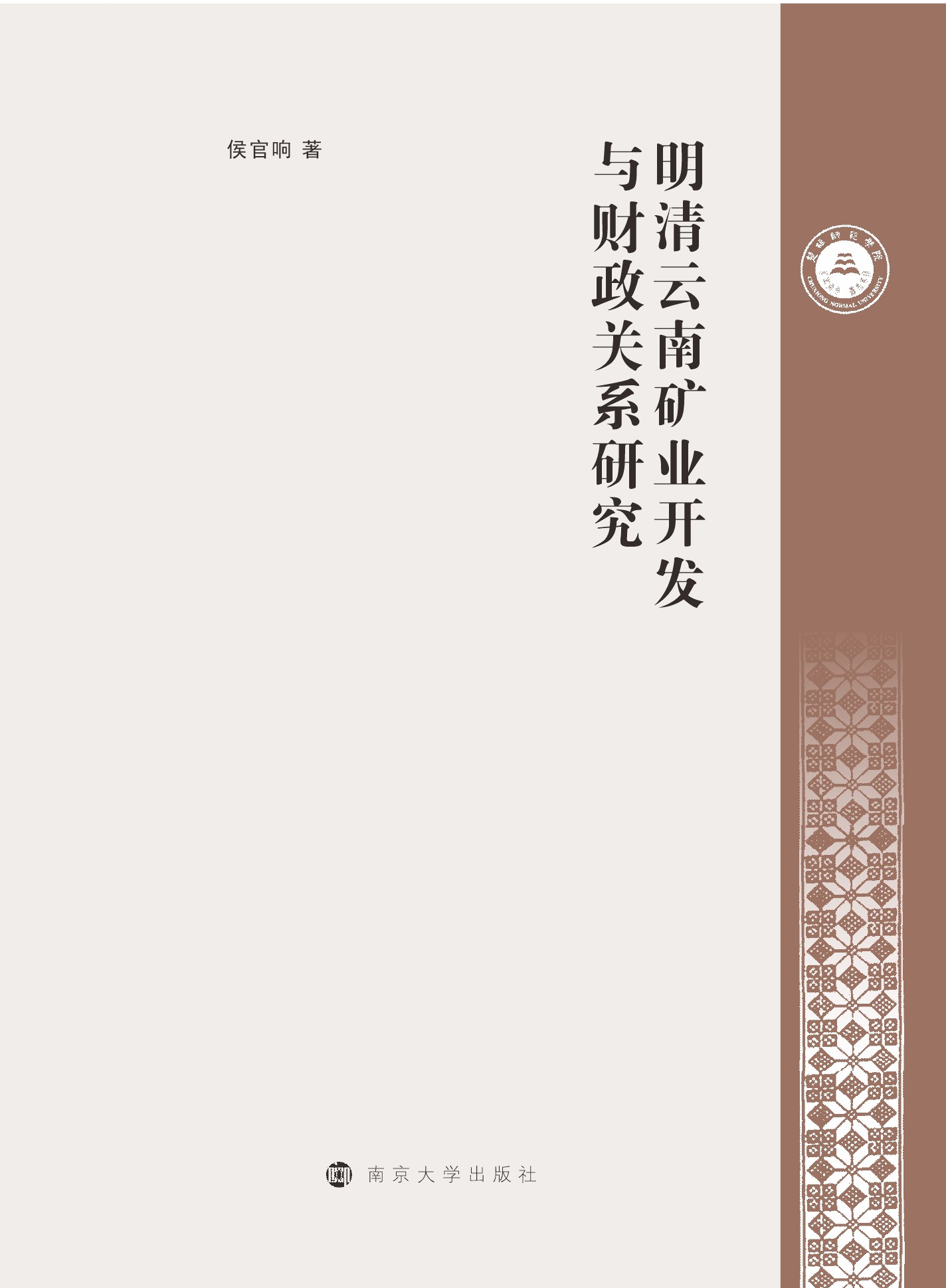 �������ϵV�I(y��)�_(k��i)�l(f��)�cؔ(c��i)���P(gu��n)ϵ�о�