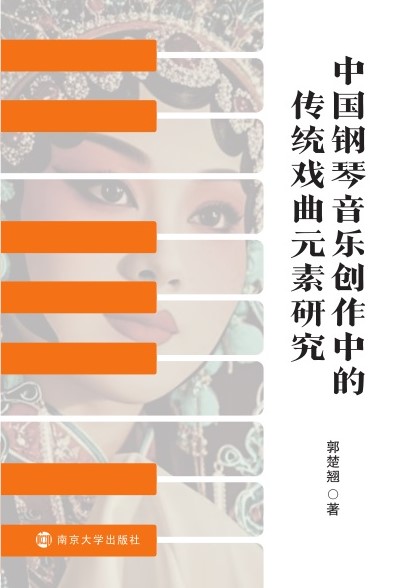 �Ї����������(chu��ng)���еĂ��y(t��ng)����Ԫ���о�