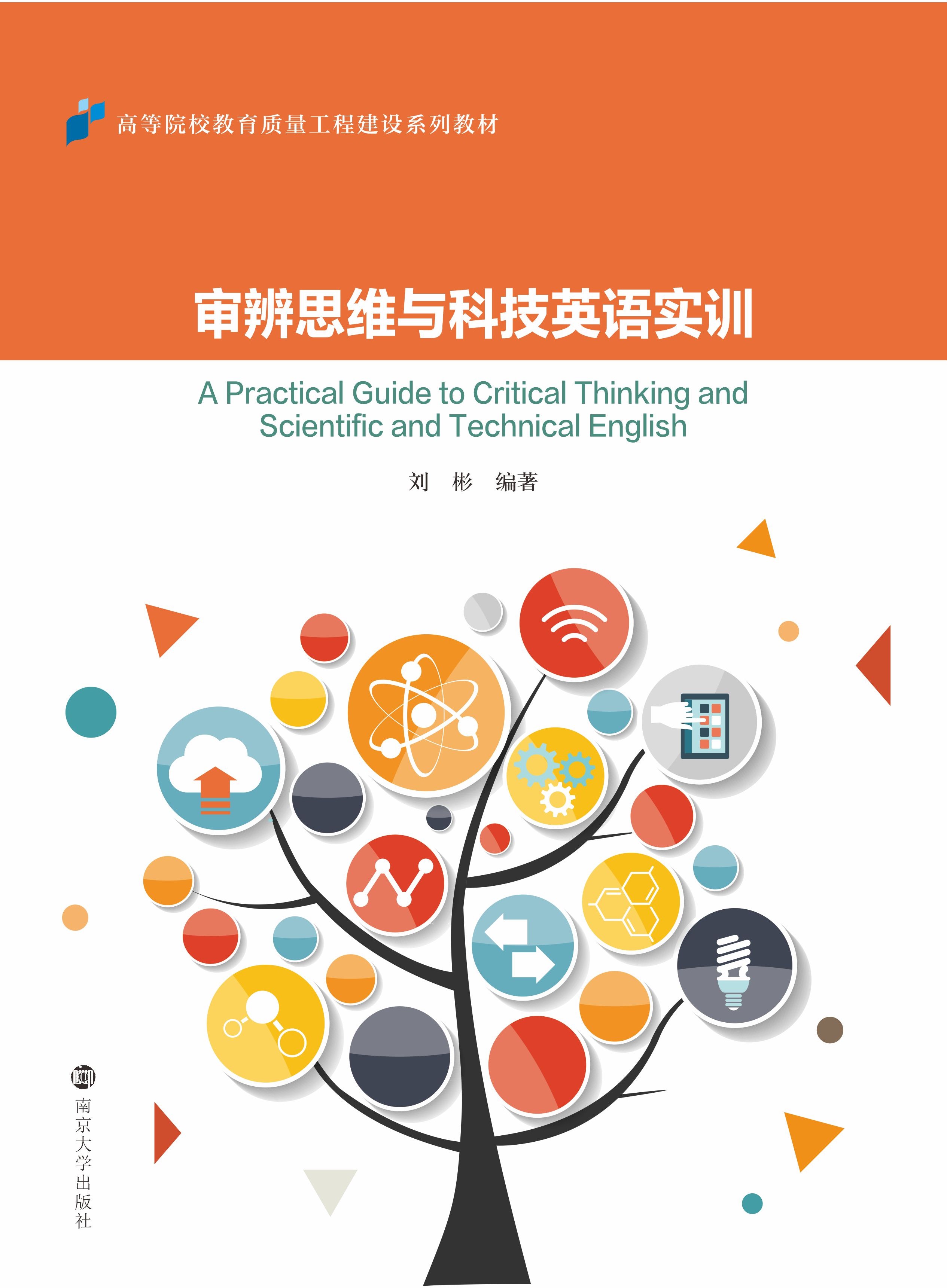 ����˼�S�c�Ƽ�Ӣ�Z��(sh��)Ӗ(x��n)