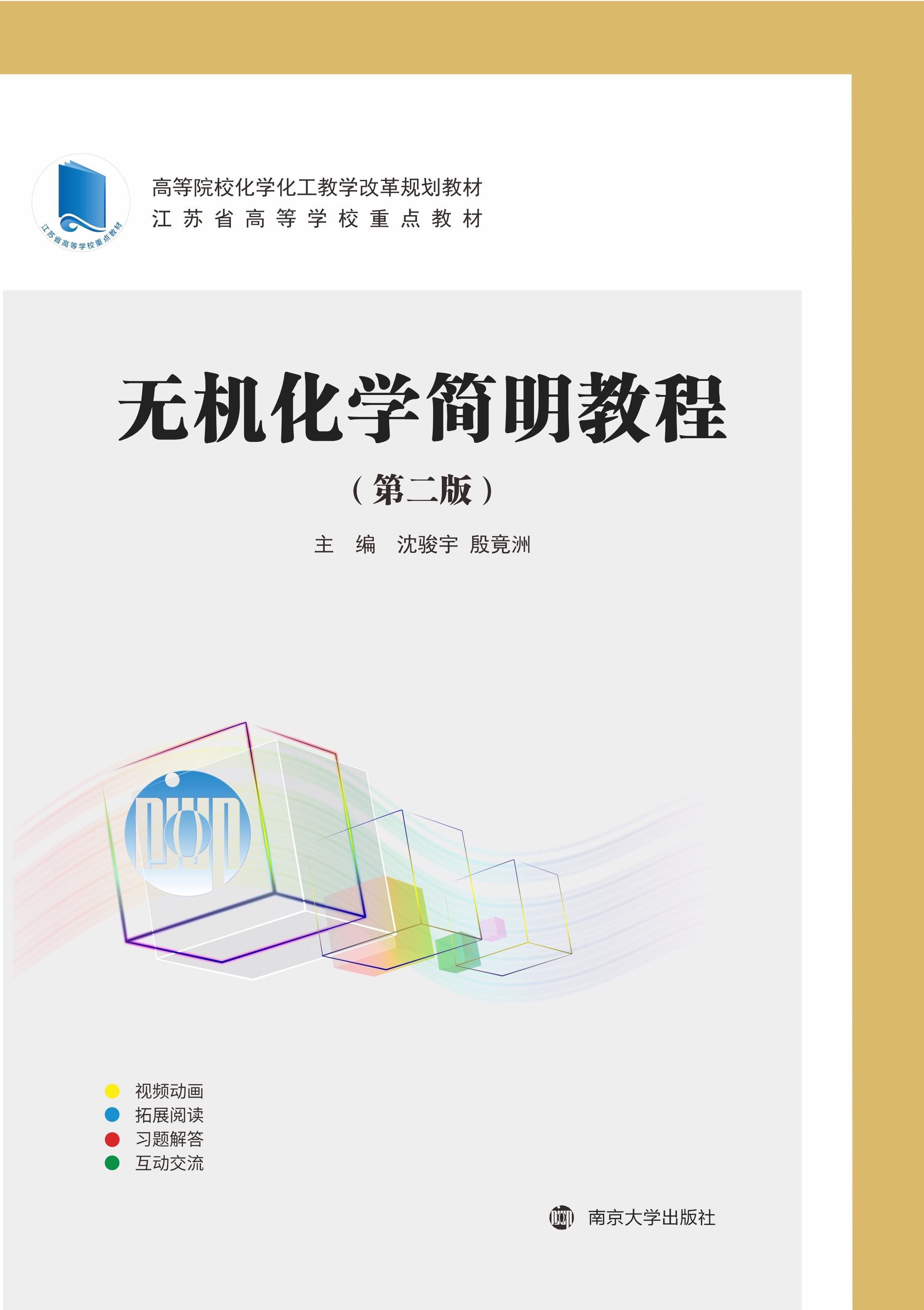 �o(w��)�C(j��)���W(xu��)��(ji��n)���̳�