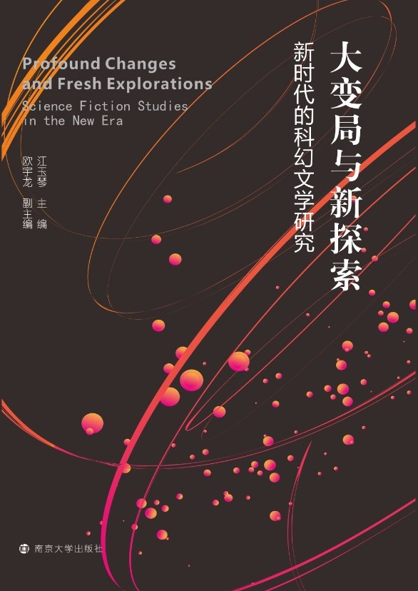 ��׃���c��̽�����r(sh��)���Ŀƻ��ČW(xu��)�о�