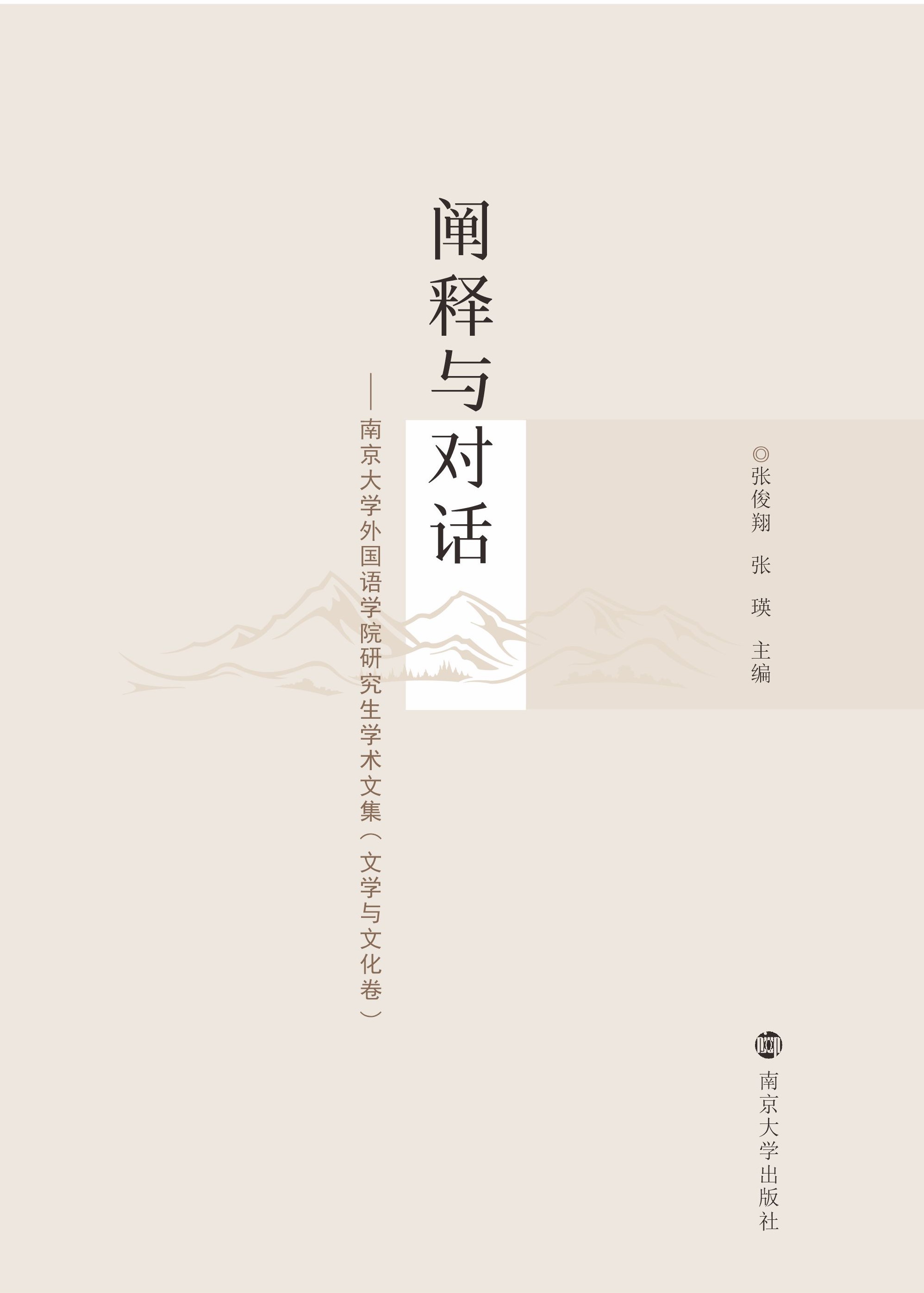 �U��c��Ԓ���Ͼ���W(xu��)����Z�W(xu��)Ժ�о����W(xu��)�g(sh��)�ļ����ČW(xu��)�c�Ļ�����