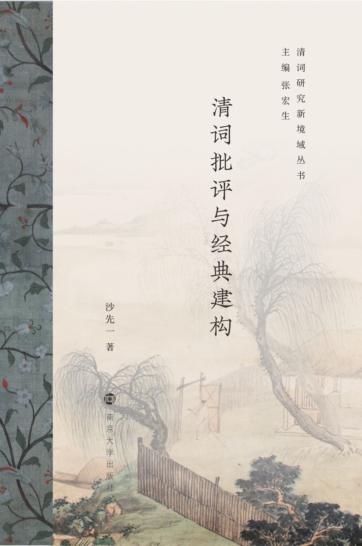 ���~���u�c��(j��ng)�佨��(g��u)