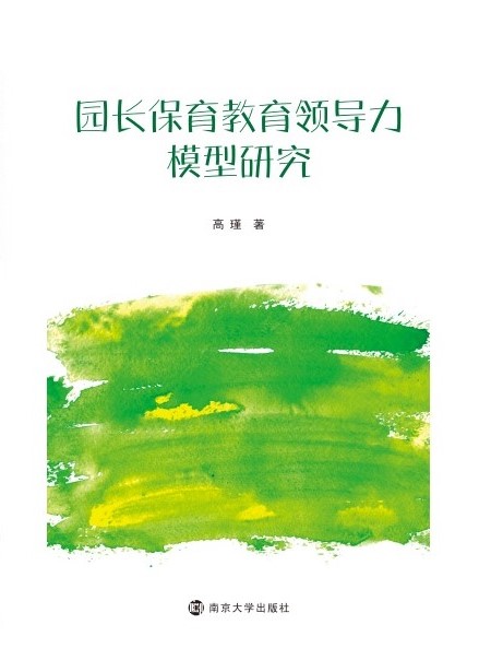 �@�L(zh��ng)���������I(l��ng)��(d��o)��ģ���о�