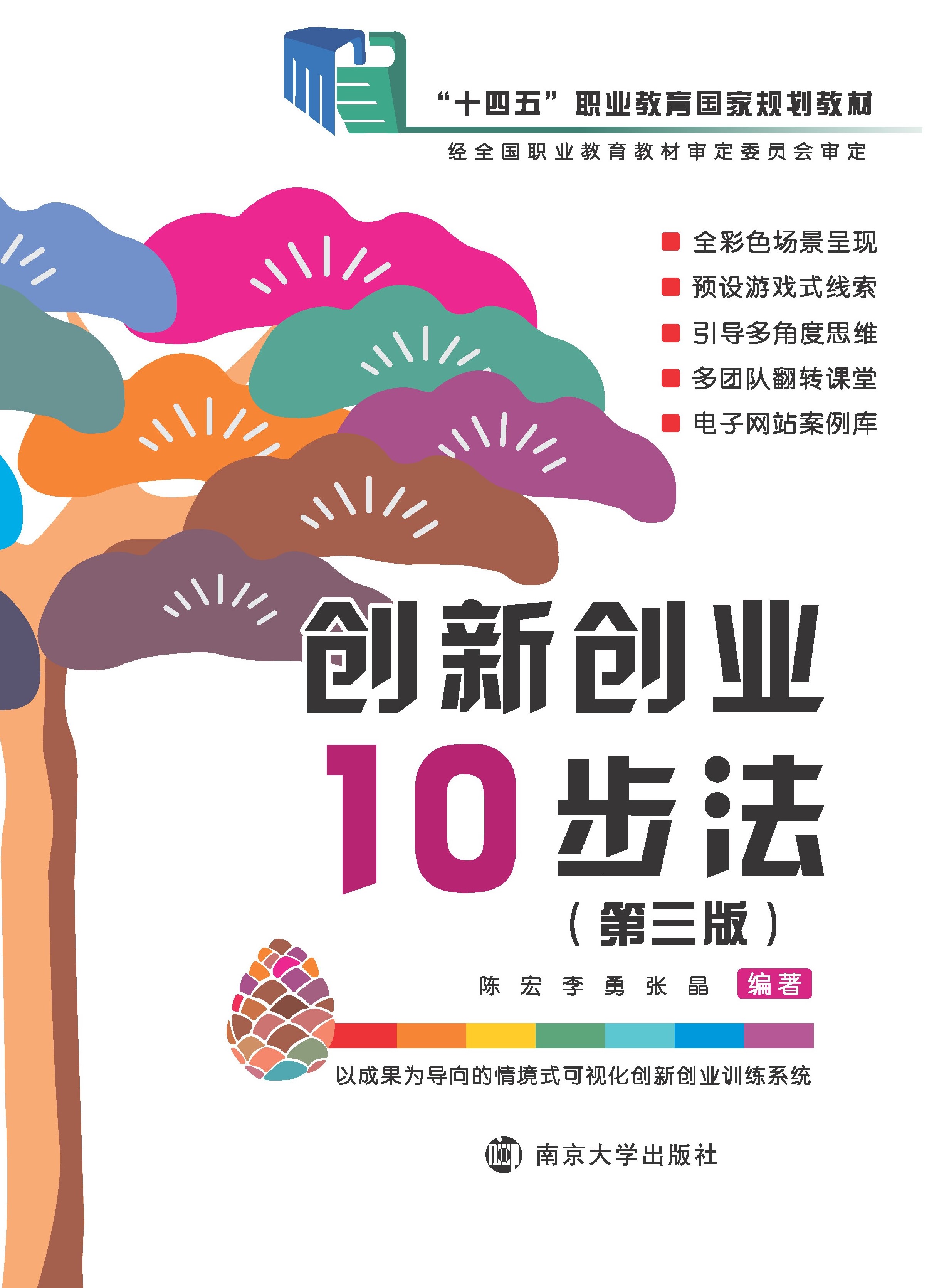 ��(chu��ng)��(chu��ng)�I(y��)10����