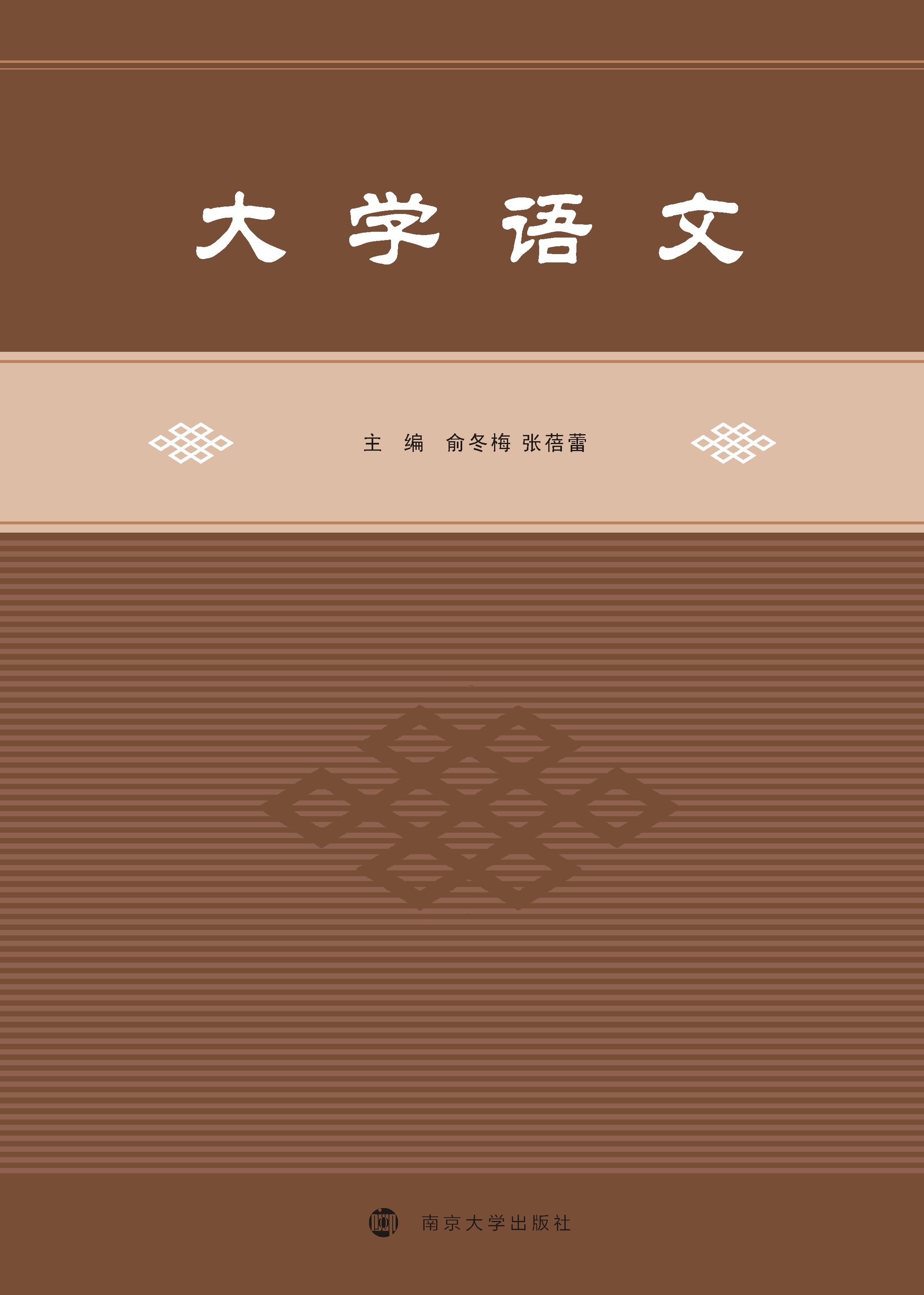 ��W(xu��)�Z��