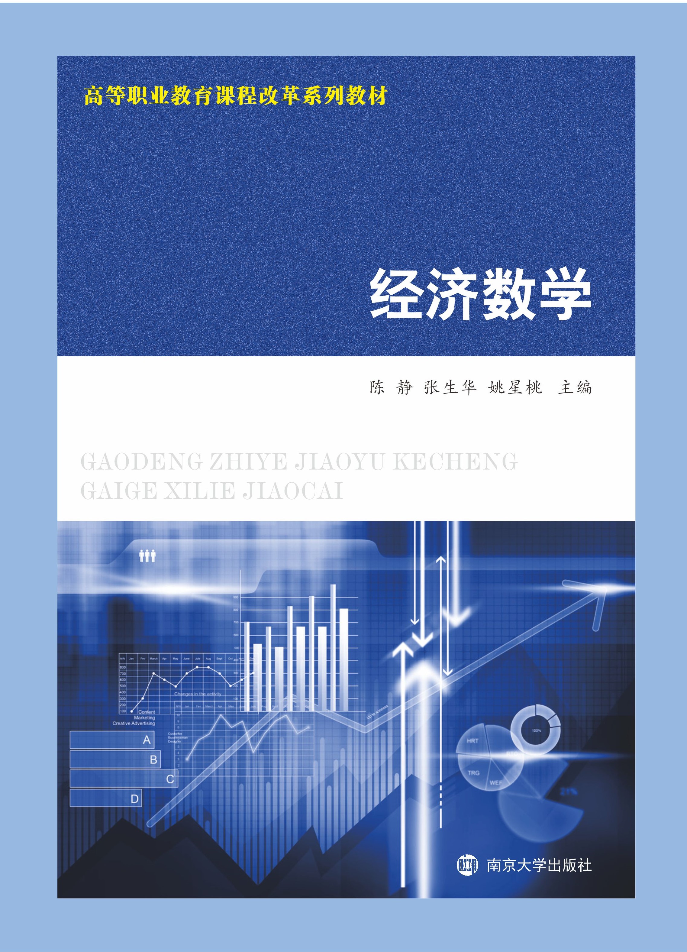 ��(j��ng)����(sh��)�W