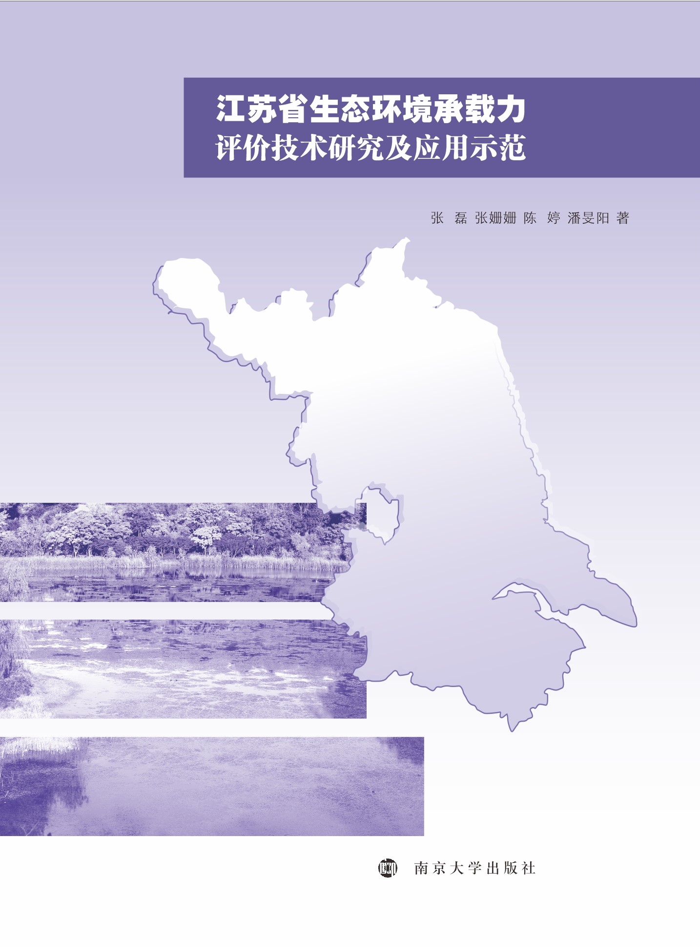 ���Kʡ���B(t��i)�h(hu��n)�����d���u�r���g(sh��)�о�������ʾ��