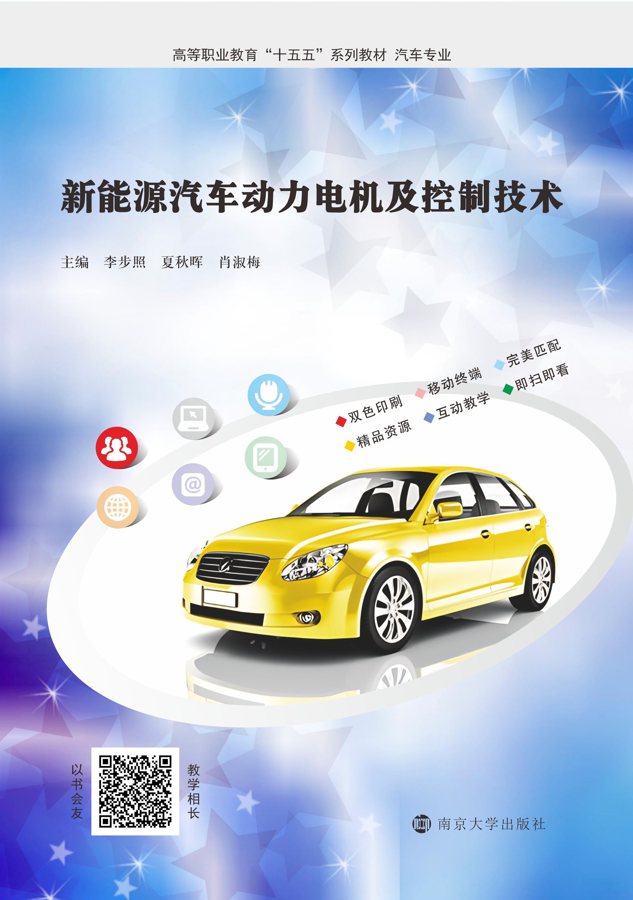 ����Դ��܇��(d��ng)��늙C(j��)�����Ƽ��g(sh��)