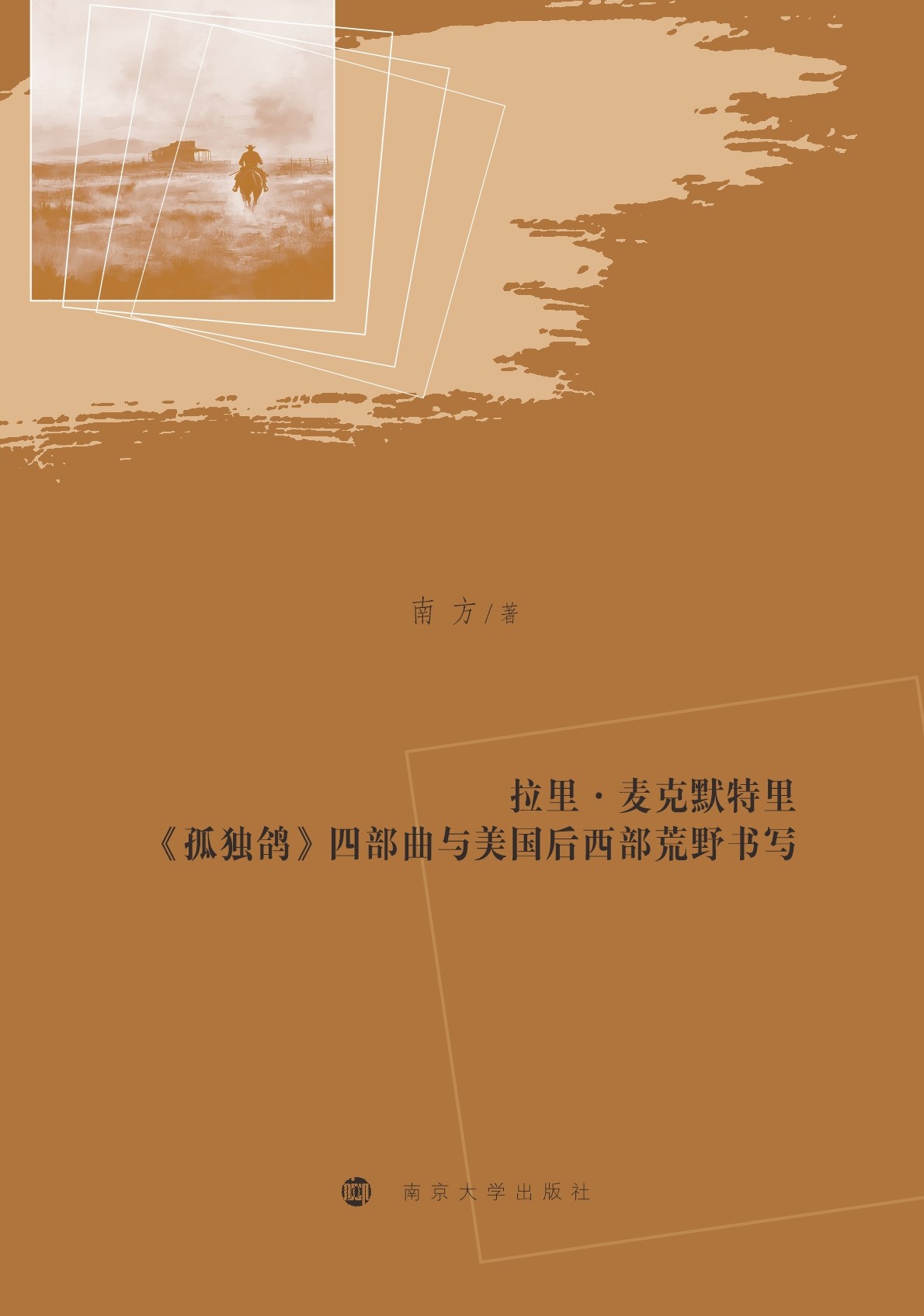 �������Ĭ����ª�(d��)�����Ĳ����c����(gu��)��������Ұ��(sh��)��(xi��)