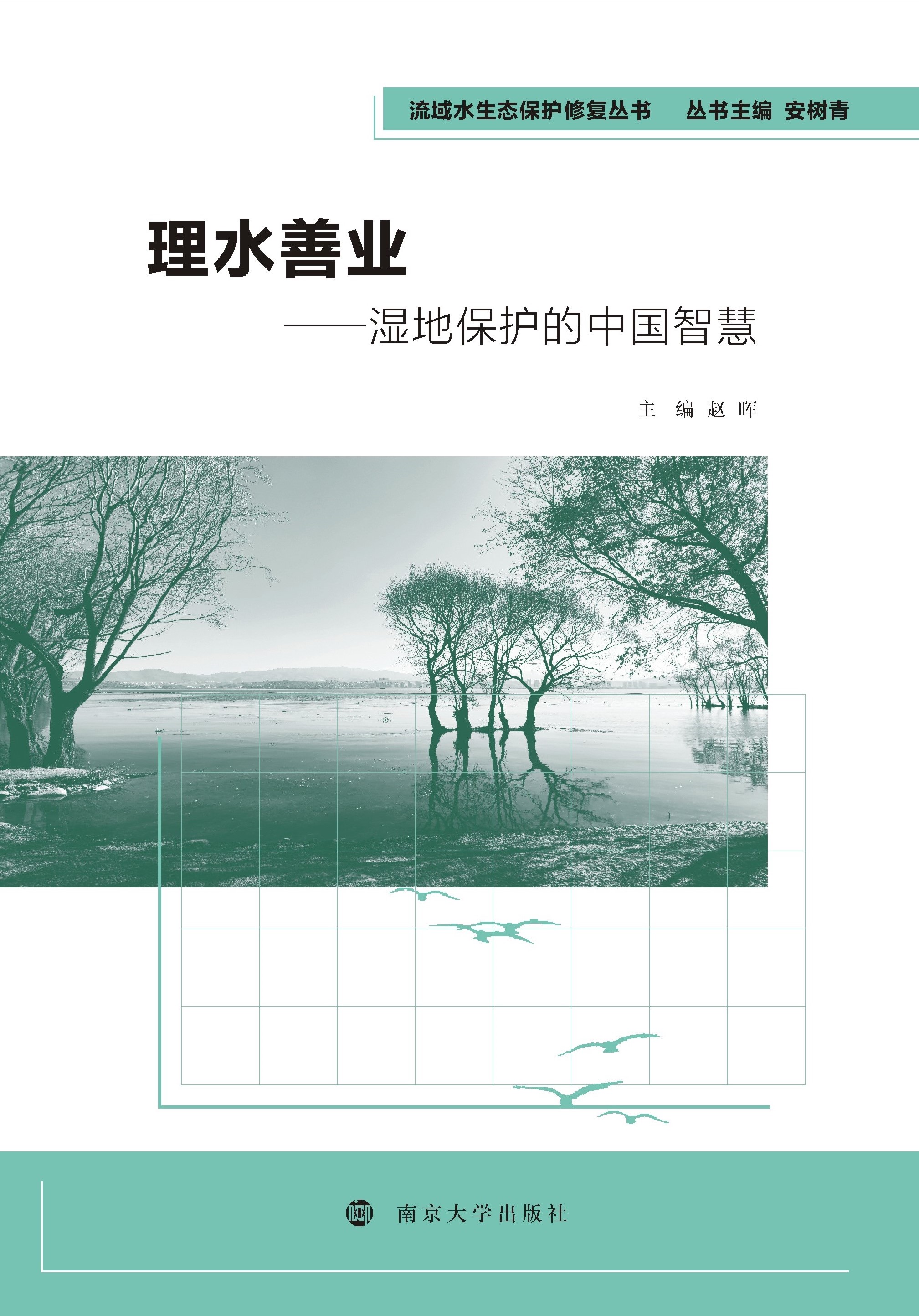 ��ˮ�ƘI(y��)������ر��o���Ї��ǻ�