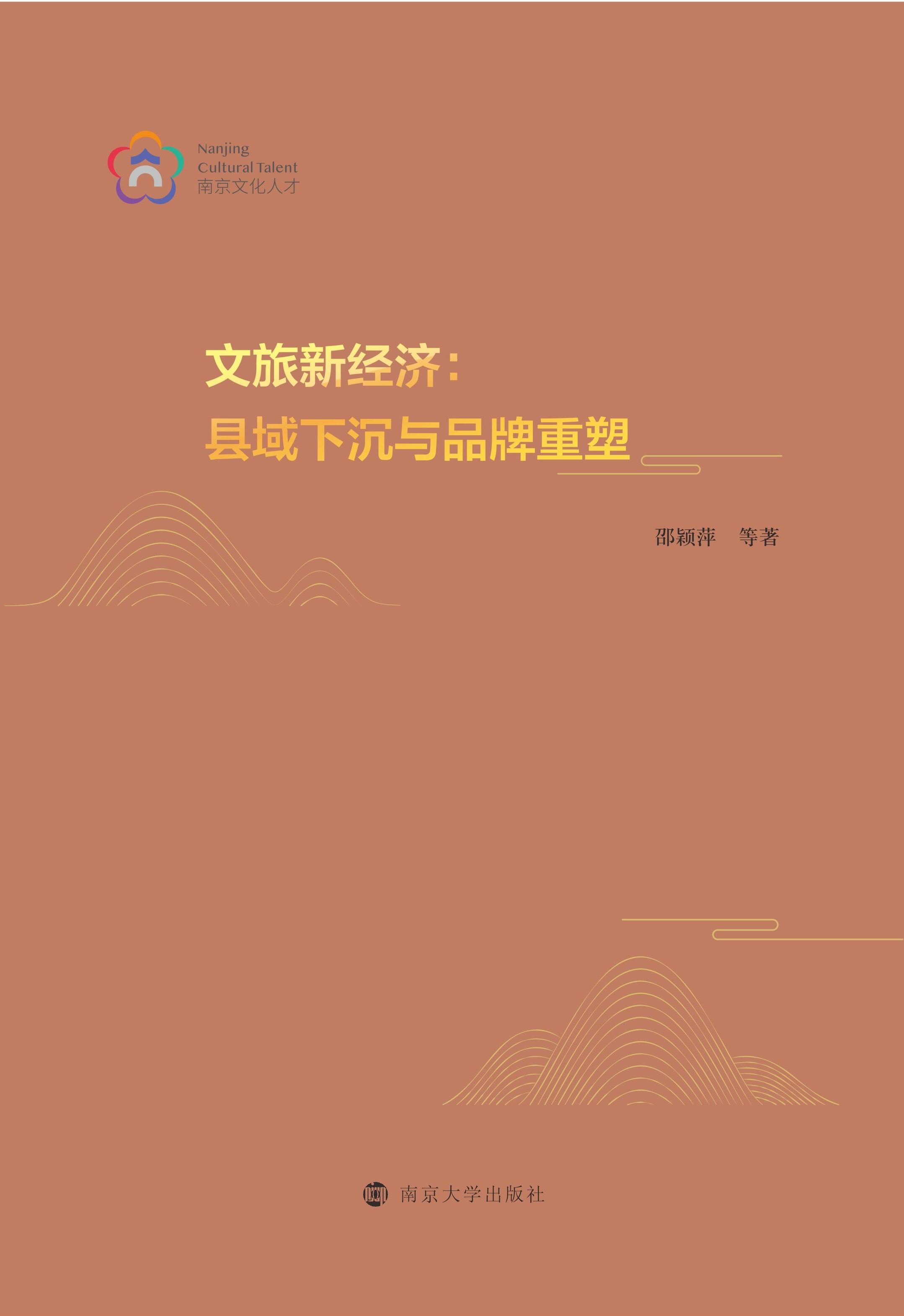 �����½�(j��ng)�����h���³��cƷ������