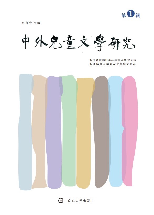 ���⃺ͯ�ČW(xu��)�о�  ��һ݋