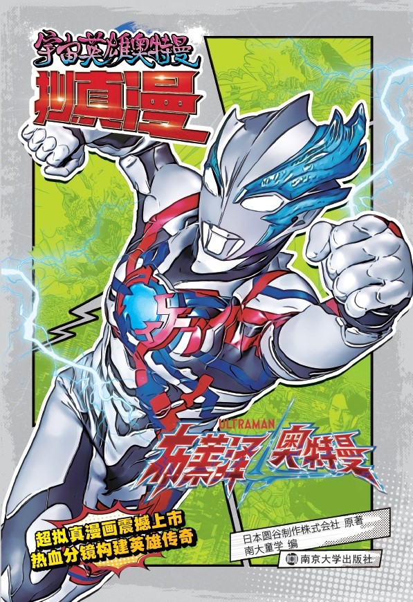 ���R�ɊW����