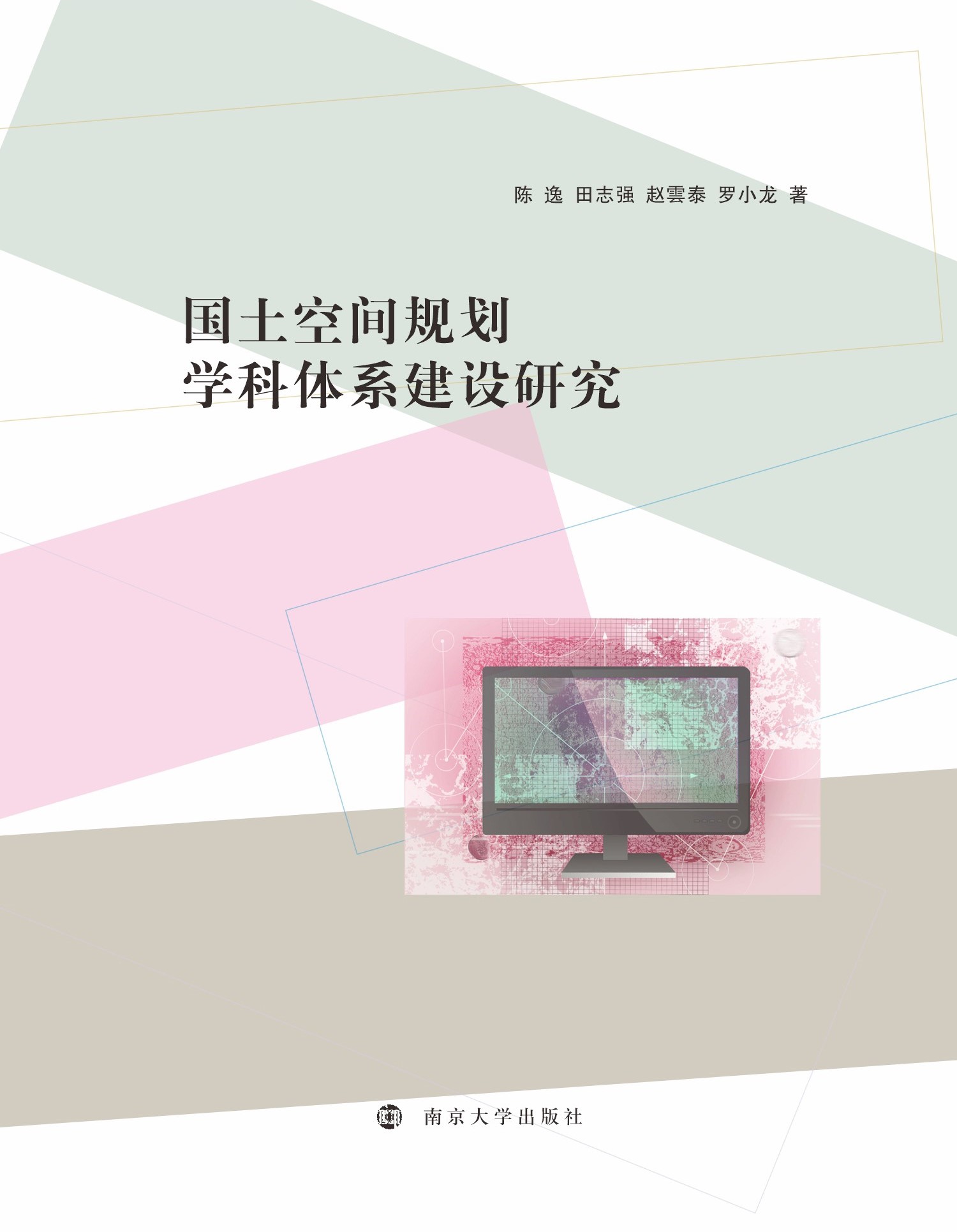 �������gҎ(gu��)���W���wϵ���O�о�